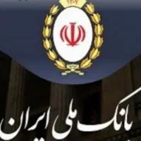 امتیاز وام اعتبار ملی و مهربانی