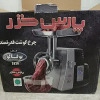 چرخ گوشت پارس خزر پلمپ شرکتی