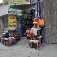 اره سمپاش موتور برق تیلر چمن زن تعمیرات