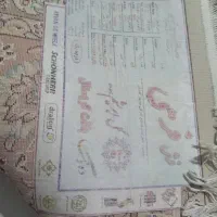 فرش 9متری 500شانه|فرش|ری, هاشم‌آباد|دیوار