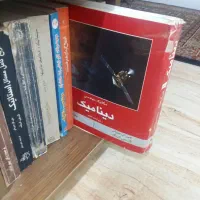 تدریس آنلاین دروس مهندسی مکانیک و عمران