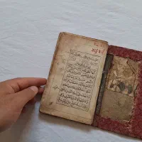 کتاب قدیمی