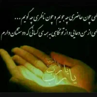 زیارت عاشورا ختم یاسین برای اموات