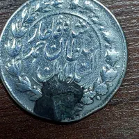 سکه قدیمی و کلکسیونی وعتیقه