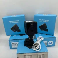 دیده بان دزدگیر بلند