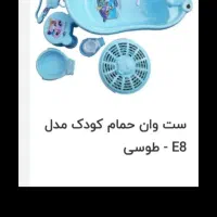 وان کودک|اسباب و اثاث بچه|بوکان, |دیوار