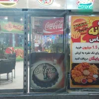 فرکار و پیتزا کار و سالندار و صندوقدار