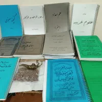 دعا کتاب
