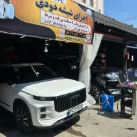 نیازمند نیروی کار شیشه دودی و کاور بدنه