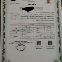 فروش مرغداری ۳۰ هزارتایی گوشتی با پروانه تاسیس|فروش زمین و ملک کلنگی|بندر انزلی, چهارفریضه|دیوار
