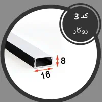 لاین نوری/لاینر روکار/توکار پارس شعاع با گارانتی|لامپ و چراغ|تهران, نارمک جنوبی|دیوار