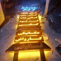 تولید تابلو / اقساطی بدون سود/تابلوساز/تابلوسازی|خدمات پیشه و مهارت|رشت, جانبازان|دیوار