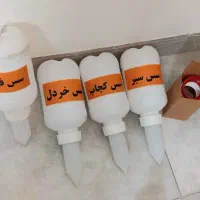 پمپ سس اویزی