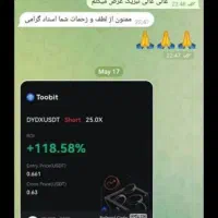 آموزش حرفه ای ترید ارز دیجیتال و فارکس
