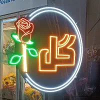 تابلوسازی هیوا|فروشگاه و مغازه|رباطکریم, رباطکریم|دیوار