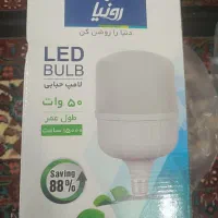 لامپ 50 وات و لامپ لوستر نو یک سال گارانتی