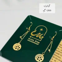 شارژ گوشواره های زیر دو گرم|جواهرات|یزد, |دیوار