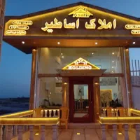 زمین فروشی بلوارتوس دوست اباد توس 150