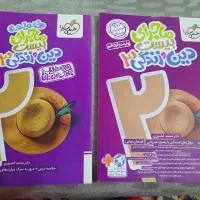 کتابهای کمک درسی ماجرای بیست دوازدهم تجربی