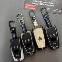 کاور سوییچ و ریموت فلزی جدید