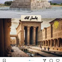 نیازمند قالبند برای مرودشت شیراز