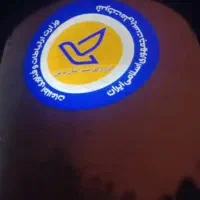 دستگاه لوگو پروژکتور تبلیغاتی|تلویزیون و پروژکتور|مشهد, حرم مطهر رضوی|دیوار