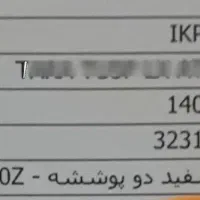 خودرو تارا V4 ال ایکس پلاس اتوماتیک جدید|خودرو سواری و وانت|اهواز, گلستان|دیوار