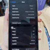 12 پرو مکس|موبایل|اراک, |دیوار