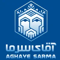 آقای سرما، مهندس یخچال شما