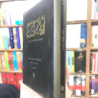 خرید و فروش کتاب تکی و یکجا حتی کتابخانه شخصی شما