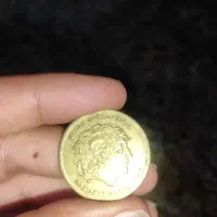 سکه کلکسیونی