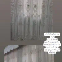 پرده