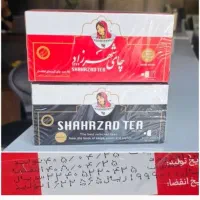 چای|عمده‌فروشی|تهران, قلمستان|دیوار