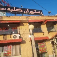 نیازمند  کمک اشپز ویه سالن دار