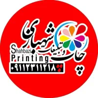 استخدام منشی وارد کامپیوتر