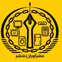 سرویس نصب تعمیر کولرگازی یخچال پکیج داکت لباسشویی