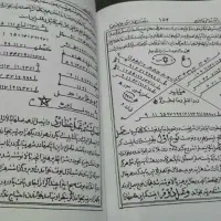 دعا وسرکتاب وپاکسازی تضمینی