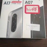 گوشی a07 و گوشی a17 ویتنام آکبند