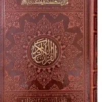 دعا نویس خوب میخام