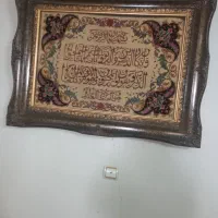 دوتاتابلوفروش|تابلو فرش|تهران, آهنگ|دیوار