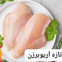 مرغ کشتار روز با قیمت فاکتور کشتارگاه(عمده و خرده)|خوردنی و آشامیدنی|اهواز, کوی ترابری|دیوار