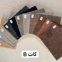 کات پرزدار
