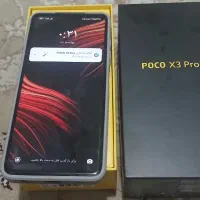 گوشی poco x3 pro حافظه داخلی 256