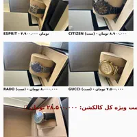 فروش ویژه ۵برند ساعت اصلی ۳موتوره که ۳تاش ست هست|ساعت|کیش, |دیوار