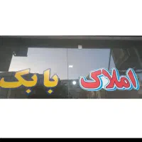 135متر-سه-خواب-نوساز-جنوبی-طبقه-اول-شهرک-سعدی