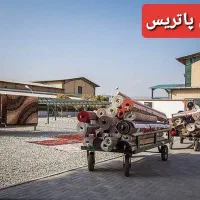 %15تخفیف ویژه قالیشویی پاتریس