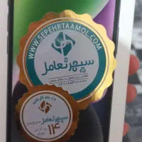 آیفون ۱۴ نرمال