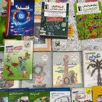 کتاب های تست و کنکور انسانی