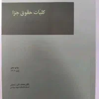 فروشی|لوازم التحریر|مرند, |دیوار