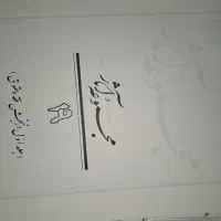 سه جلد کتاب از آثار استاد مطهری|کتاب و مجله آموزشی|قم, صفائیه|دیوار
